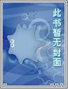 邪王缠身:夫君,别乱来