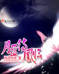 ��ӯ������