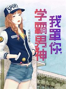 老婆,你马甲又掉了