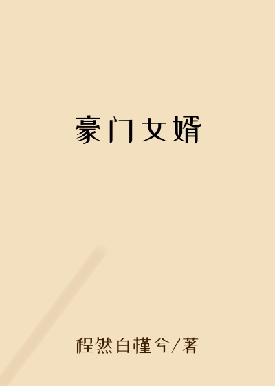 ����Ů��