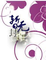 ������Ϯ��ǰ���ǲ���