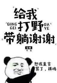 ���Ҵ�Ұ����лл[�羺]