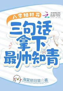 ����ڴ廨�����仰������˧֪��